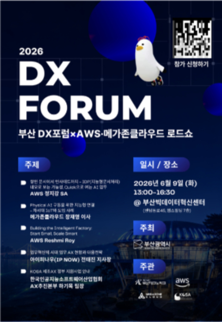 부산시 제공