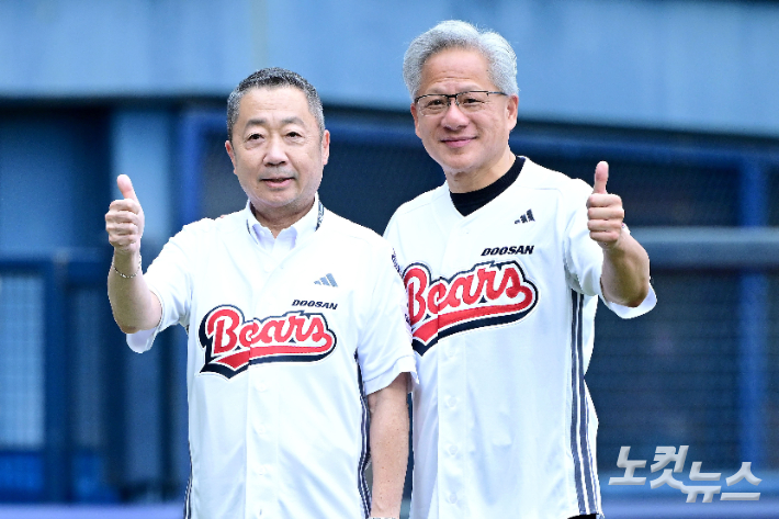지난 7일 서울 잠실야구장에서 열린 2026 프로야구 KBO리그 키움 히어로즈와 두산 베어스의 경기에서 시구자로 나선 젠슨 황 엔비디아 최고경영자(CEO)와 시타자 나선 박정원 두산그룹 회장이 포즈를 취하고 있다. 사진공동취재단