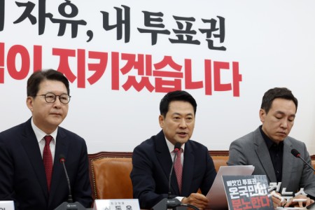 최고위원회의 발언하는 장동혁 대표