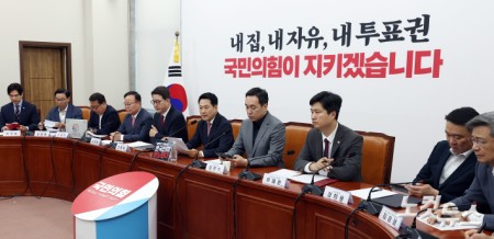 국민의힘 최고위원회위
