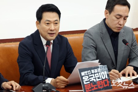 발언하는 장동혁 대표