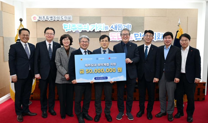 대한항공 제공