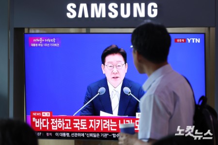 이재명 대통령 기자회견