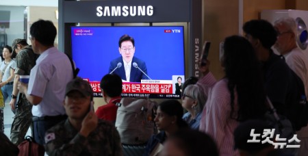 생중계되는 이재명 대통령 취임 1주년 기자회견
