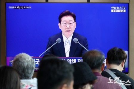 생중계되는 이재명 대통령 기자회견
