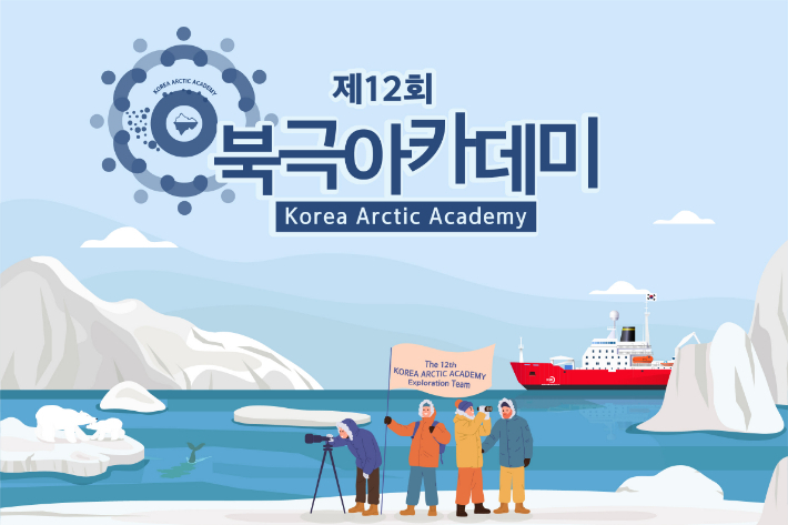 해양수산부 제공
