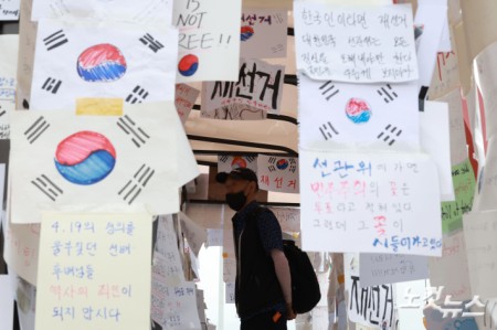6·3 지방선거 투표용지 부족 사태를 규탄하고 재선거를 요구하는 '잠실 개표소 봉쇄 시위'가 나흘째 이어지고 있는 8일 서울 송파구 올림픽공원 핸드볼경기장 인근 티켓박스에 재선거를 요구하는 종이들이 붙어 있다.