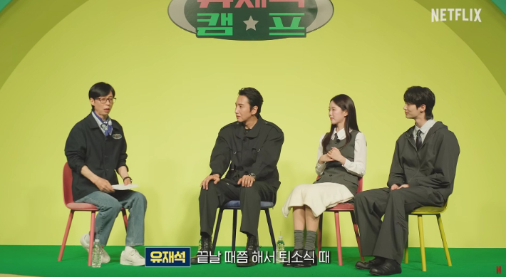 넷플릭스코리아 유튜브 영상 캡처