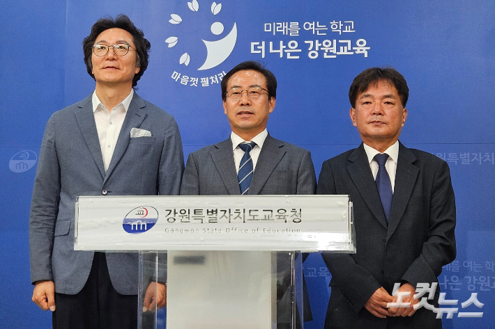 강삼영 강원특별자치도교육감 당선인은 8일 오전 도교육청 브리핑룸에서 기자회견을 열고 인수위원장에 구재승 평창 미탄중 교장(왼쪽), 부위원장에 전봉주 전 도교육청 행정국장(오른쪽)을 각각 임명한다고 밝혔다. 구본호 기자