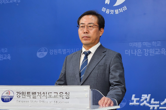 강삼영 강원특별자치도교육감 당선인은 8일 오전 도교육청 브리핑룸에서 기자회견을 열고 인수위원회 구성안을 발표했다. 구본호 기자