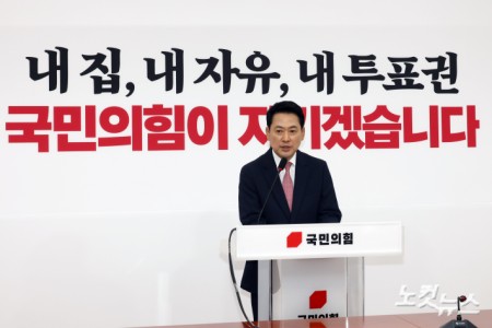 국민의힘 장동혁 대표가 8일 서울 여의도 국회에서 현안 관련 기자회견을 하고 있다.