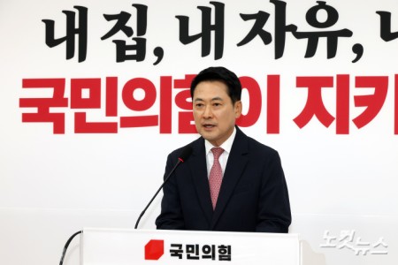 국민의힘 장동혁 대표가 8일 서울 여의도 국회에서 현안 관련 기자회견을 하고 있다.