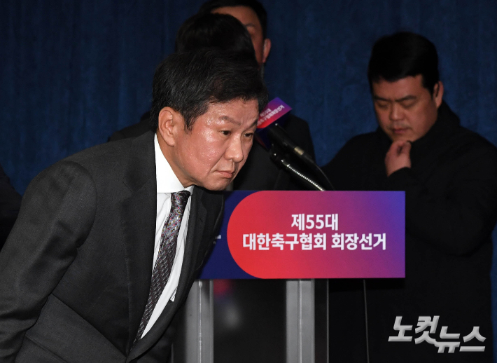 정몽규 대한축구협회장. 황진환 기자