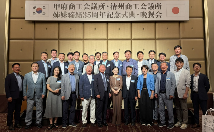 청주상공회의소 제공 