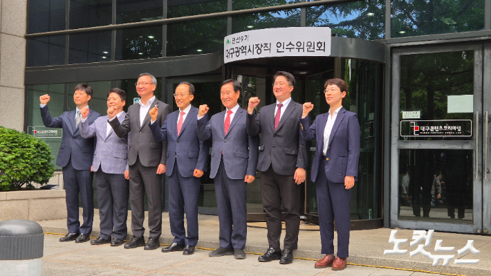 8일 오후 대구 동구 대구콘텐츠센터에서 추경호 대구시장 당선인과 인수위원들이 현판식 기념촬영을 하고 있다. 정진원 기자