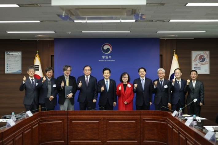 한독통일자문회의 한국측 위원 위촉식. 통일부 제공