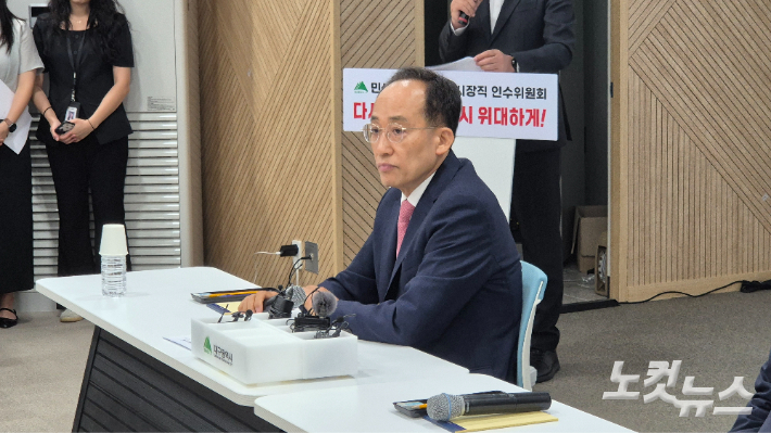 8일 오후 대구 동구 대구콘텐츠비즈니스센터에서 열린 기자회견에서 추경호 대구시장 당선인이 인수위 방향에 대한 질의에 답하고 있다. 정진원 기자