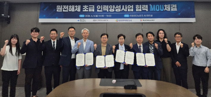 경북도 제공