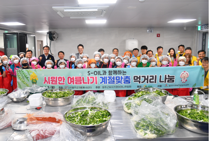 울주군자원봉사센터는 에쓰오일 봉사단 등과 함께 8일 센터 공유주방에서 시원한 여름나기를 위한 계절맞춤 먹거리 나눔활동을 진행했다. 울주군 제공