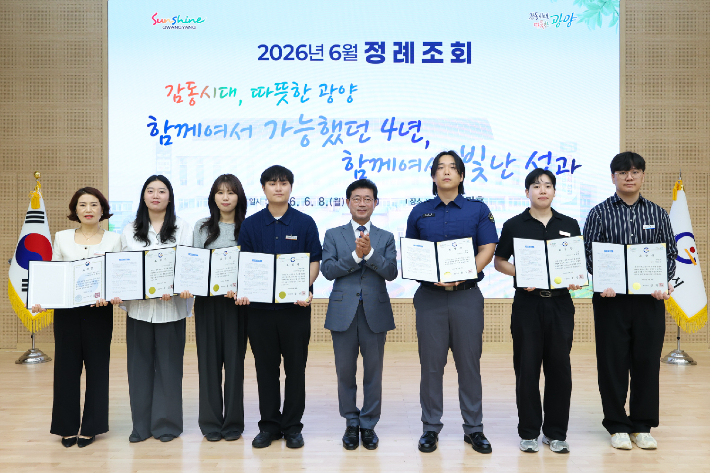 정인화 광양시장이 6월 정례조회에서 시정 발전 유공 직원들과 기념촬영을 하고 있다. 광양시 제공 