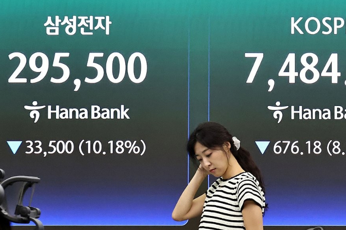 연합뉴스
