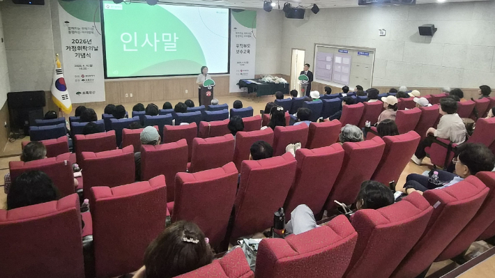 광주광역시는 8일 시청 무등홀에서 광주시가정위탁지원센터와 함께 '제23회 가정위탁의 날' 기념식과 위탁부모 보수교육을 개최했다. 광주시 제공