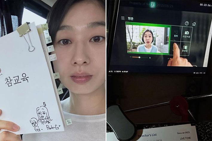 박지연 SNS 캡처