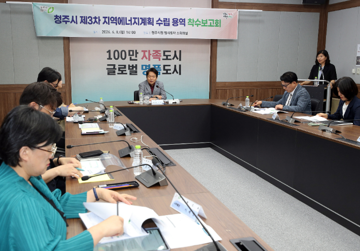 청주시 제공
