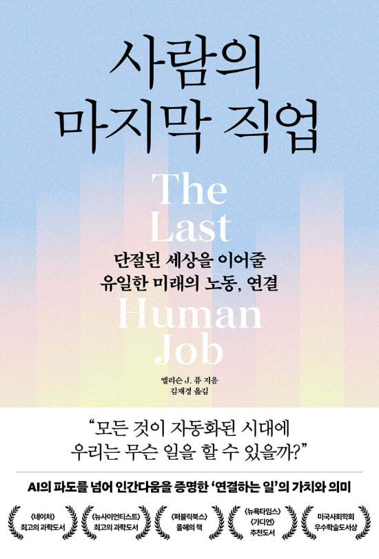 추수밭 제공 