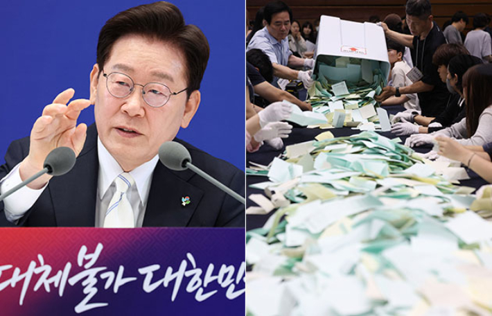 연합뉴스