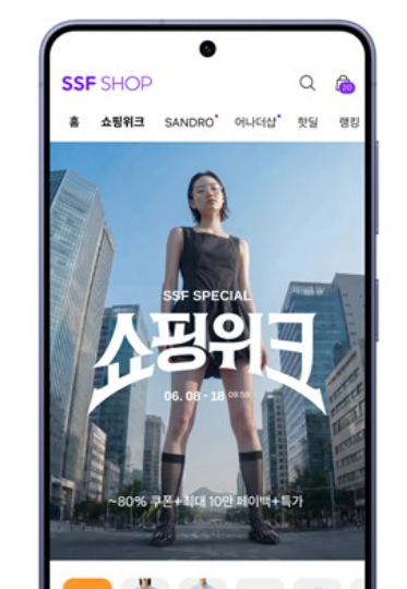 삼성물산 패션부문 제공