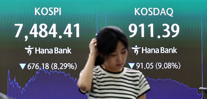 8일 서울 중구 하나은행 딜링룸 현황판에 코스피 등이 표시되고 있다. 연합뉴스
