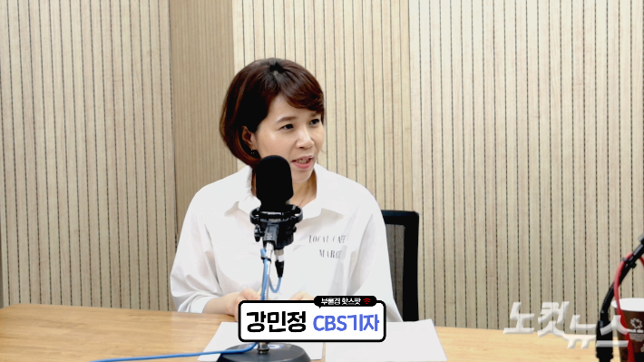 6.3 지방선거 이후 부산정치지형 구도 변화에 대해 대담 중인 정치부 강민정 기자. 설유정PD