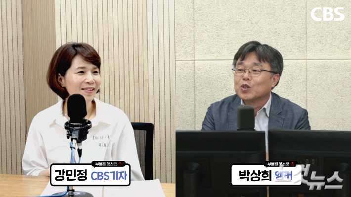 6·3 지방선거 이후 부산정치지형 구도 변화에 대해 대담 중인 박상희 부산CBS 보도국장과 정치부 강민정 기자. 설유정 PD