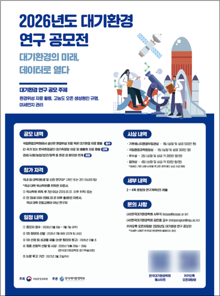 기후에너지환경부 제공