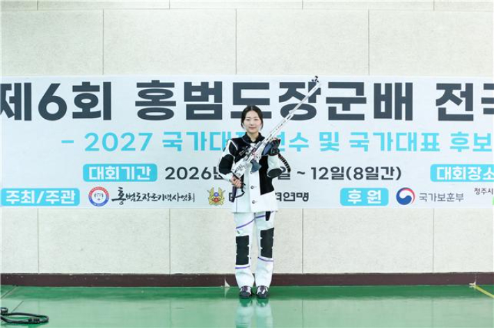 오세희. 대한사격연맹 제공
