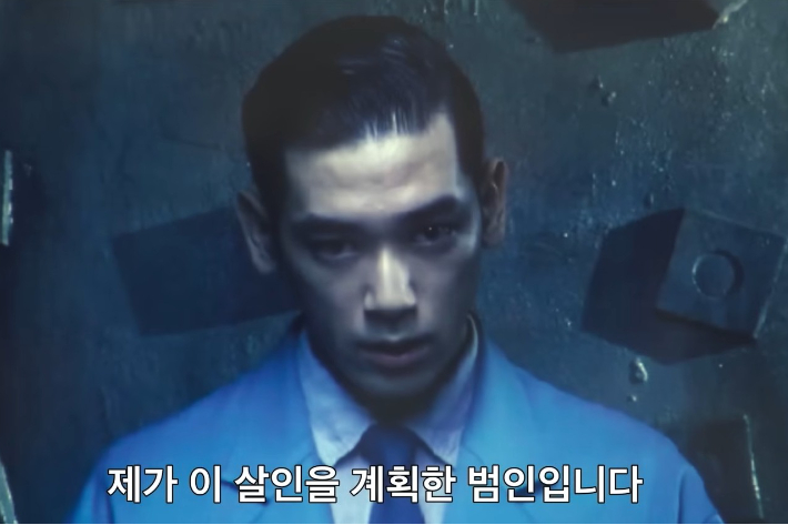 넷플릭스 영상 캡처