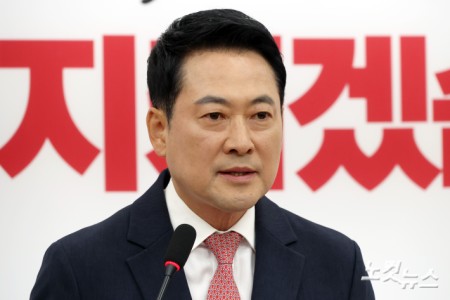 국민의힘 장동혁 대표가 9일 서울 여의도 국회에서 