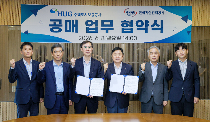 캠코 제공