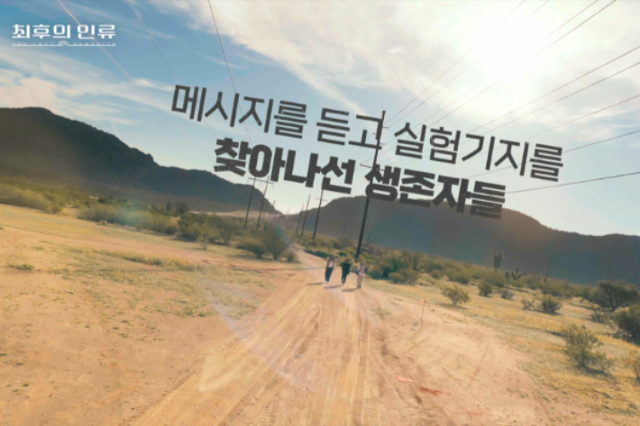 EBS 제공