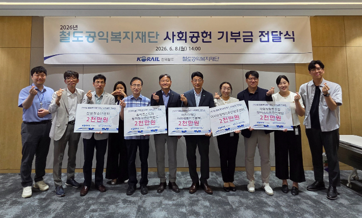 코레일 제공