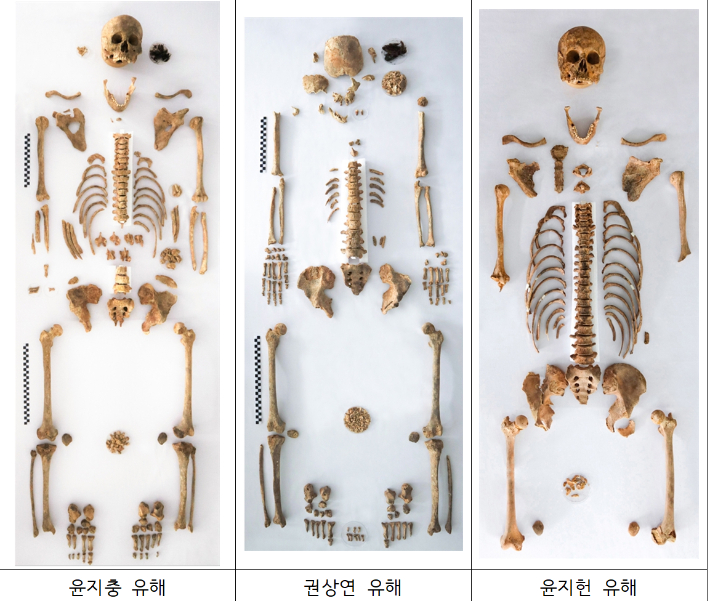 완주 남계리 유적의 천주교 순교자 유해. 국가유산청 제공