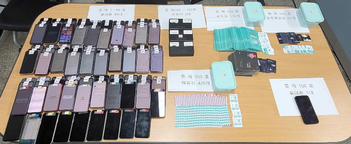 폐유심과 라우터. 전북경찰청 제공