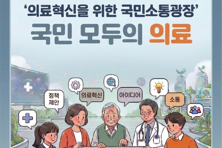 복지부 제공