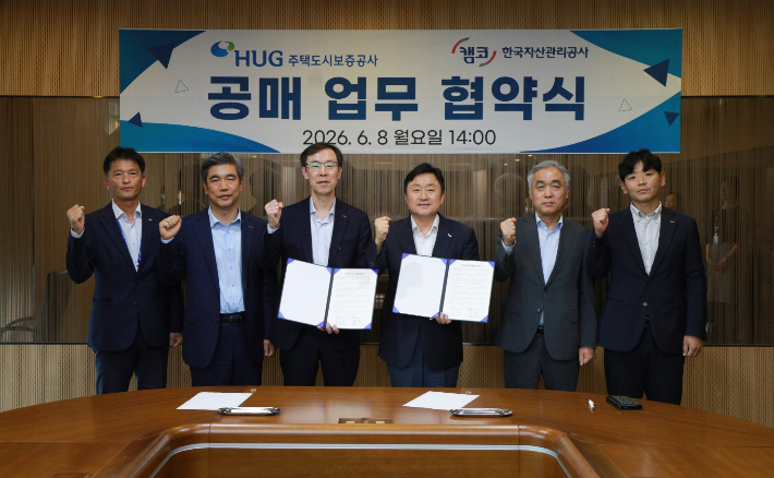 HUG제공