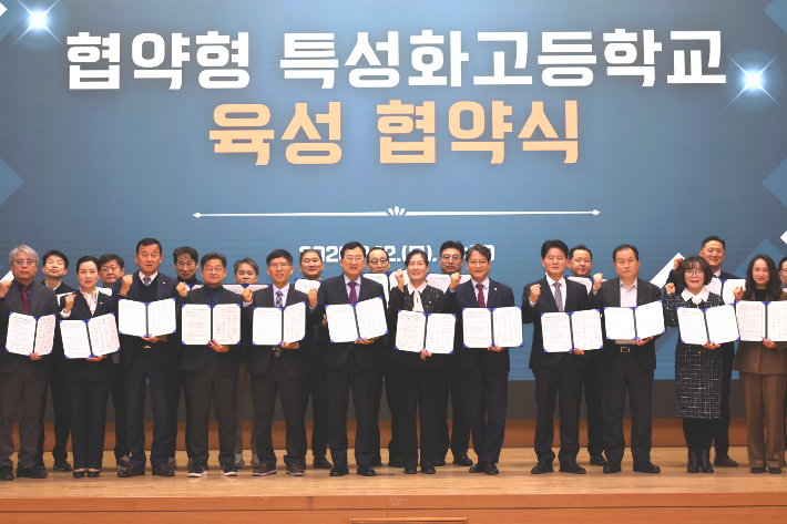 주낙영 경주시장이 '2026년 협약형 특성화고 거버넌스 구축 협약식'에서 경주정보고 및 유관 기관 관계자들과 협약을 체결하고 있다. 경주시 제공