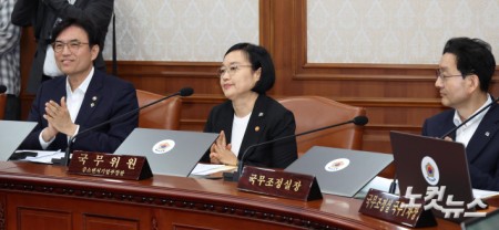 국무회의 참석한 한성숙 후보자