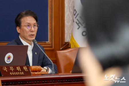 국무회의 주재하는 김민석 국무총리