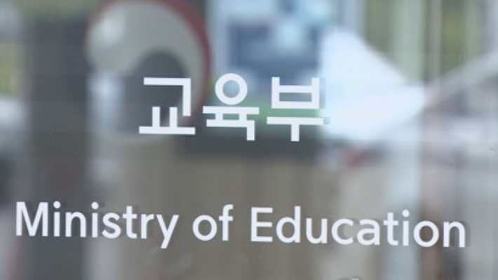 연합뉴스