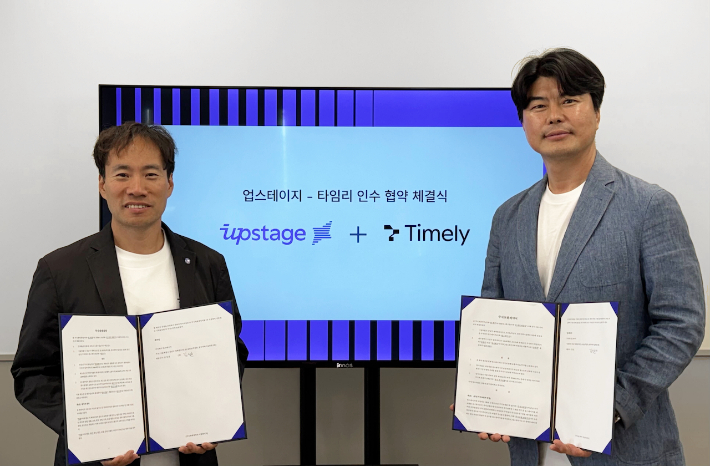 업스테이지가 생성형 AI 멀티 플랫폼 기업 타임리를 인수했다. 업스테이지 제공